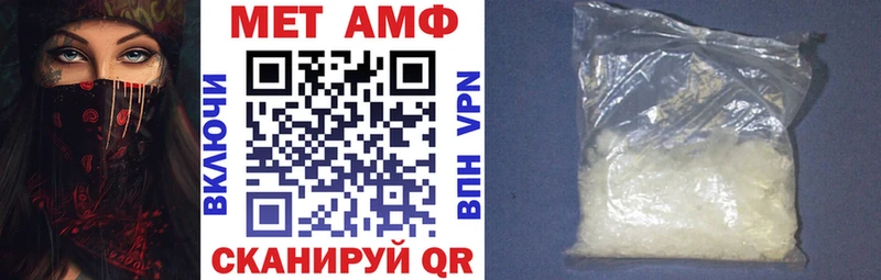 Амфетамин 98% blacksprut ссылка Углегорск