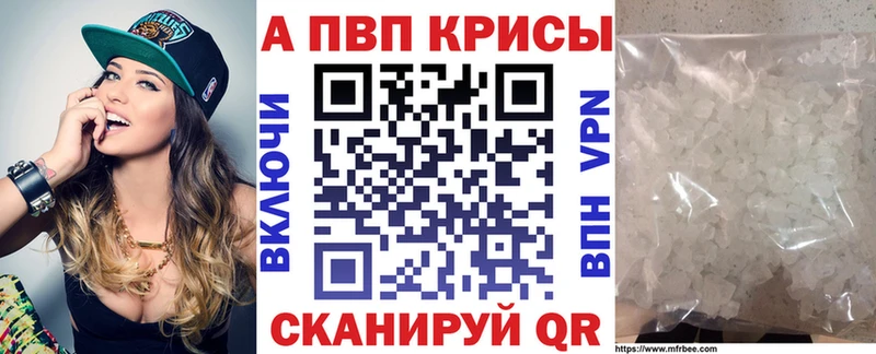 продажа наркотиков  Углегорск  Альфа ПВП СК КРИС 