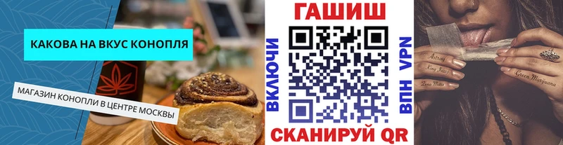 Еда ТГК марихуана  продажа наркотиков  Углегорск 
