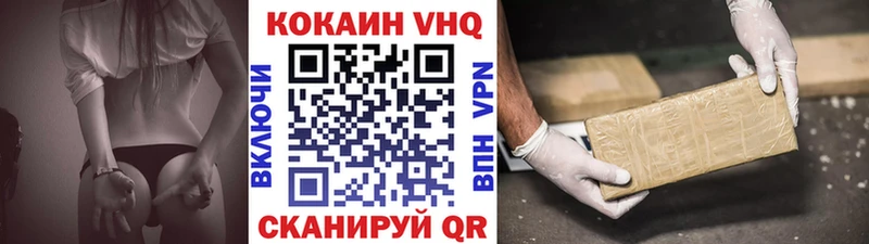 даркнет сайт Углегорск COCAIN Fish Scale