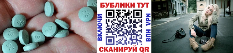 Ecstasy VHQ  Углегорск 