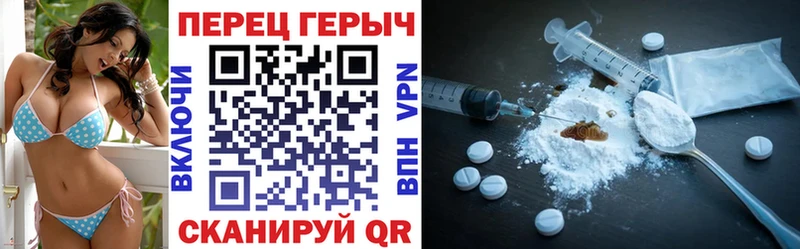 ГЕРОИН VHQ Углегорск