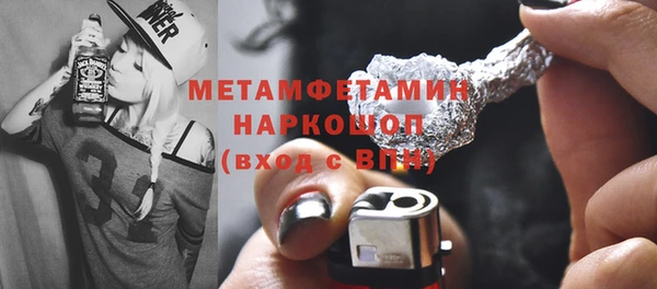 кокаин VHQ Балабаново