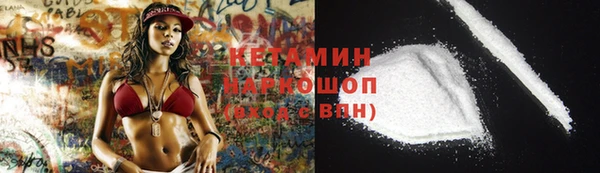 кристаллы Белоозёрский