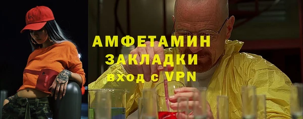 кокаин VHQ Балабаново