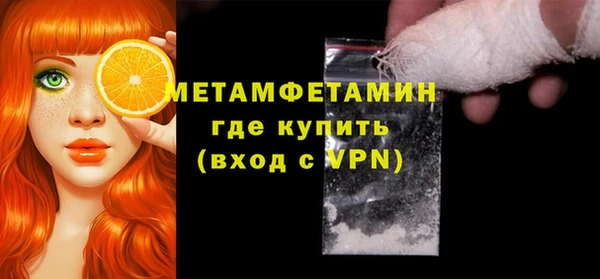 кокаин VHQ Балабаново