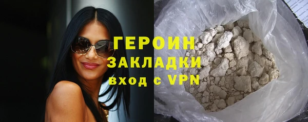 кристаллы Белоозёрский