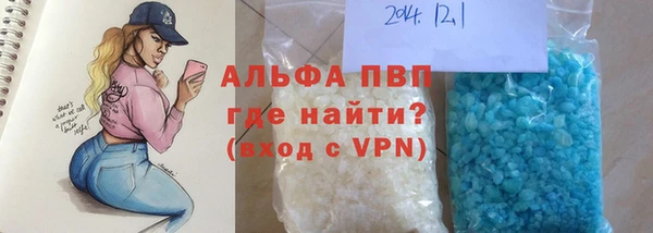 Альфа ПВП Балахна