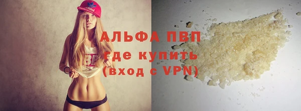 кокаин VHQ Балабаново