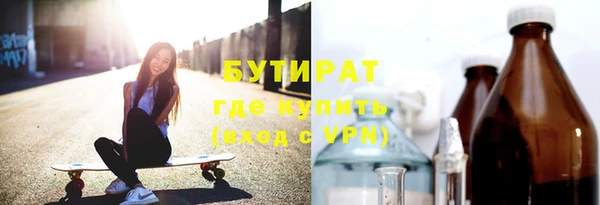 кристаллы Белоозёрский