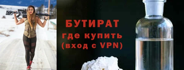 Альфа ПВП Балахна