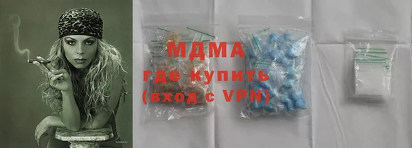кристаллы Белоозёрский