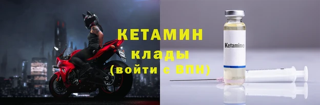 кокаин VHQ Балабаново