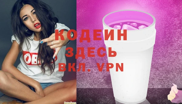 Альфа ПВП Баксан