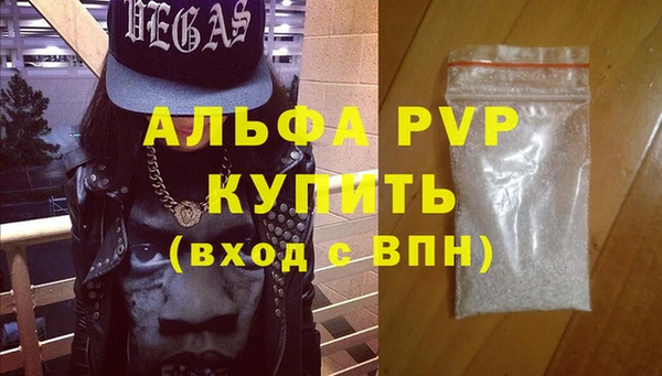 кристаллы Белоозёрский