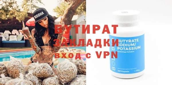 Альфа ПВП Баксан