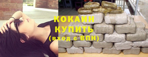 Альфа ПВП Балахна