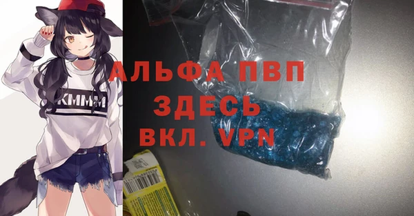 кокаин VHQ Балабаново