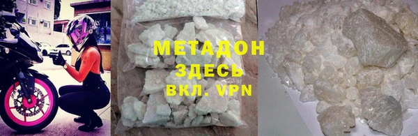 Альфа ПВП Баксан