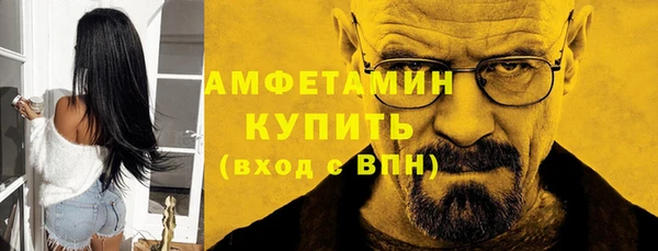 кокаин VHQ Балабаново