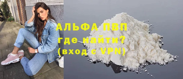 кокаин VHQ Балабаново