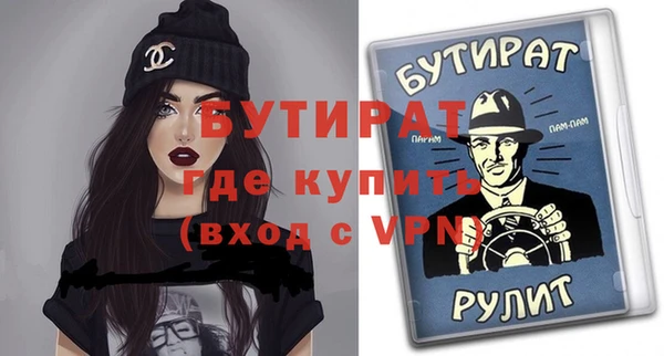 Альфа ПВП Баксан