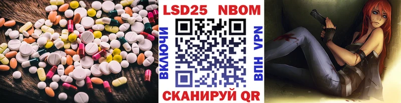 Лсд 25 экстази ecstasy  Углегорск 