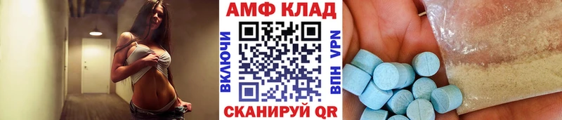 Метамфетамин винт  цены   Углегорск 