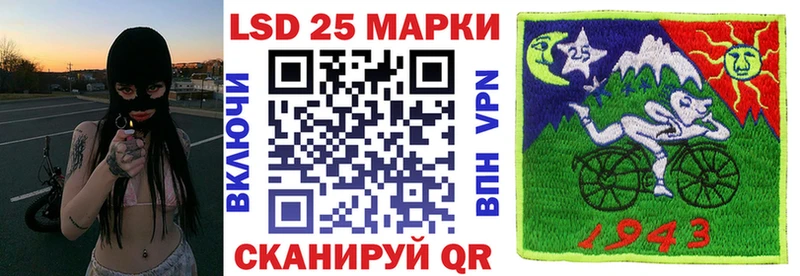 Наркотические марки 1,8мг  купить   Углегорск 