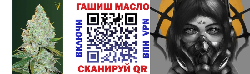 ТГК Wax  Углегорск 