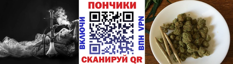 Марихуана OG Kush  Углегорск 